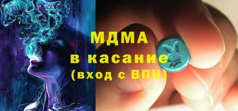 MDMA crystal  Волосово 