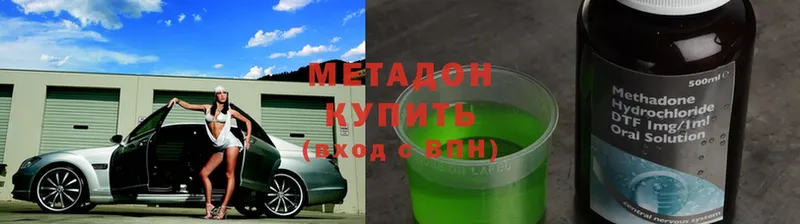 МЕТАДОН мёд  Волосово 