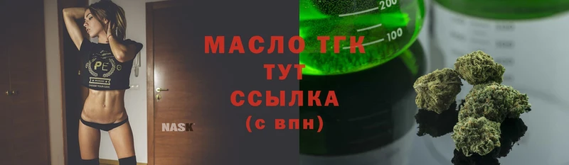 дарк нет какой сайт  мега ссылка  Волосово  ТГК вейп 